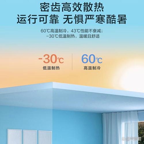 中央空调哪个品牌质量好?提升家居舒适度的优质推荐